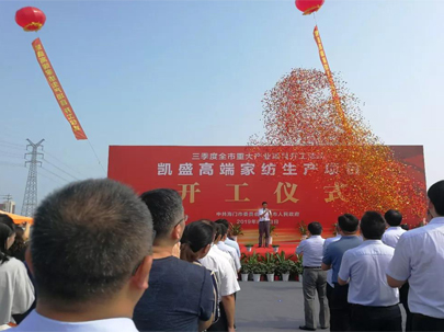 海門一家紡企業(yè)投資10億元，干了件大事！