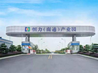 江蘇省南通市政府與恒力集團(tuán)在通簽訂戰(zhàn)略合作協(xié)議,繼續(xù)投資300億元,將著力打造融高端制造、科技研發(fā)、生產(chǎn)服務(wù)等于一體的國際先進(jìn)紡織新材料基地