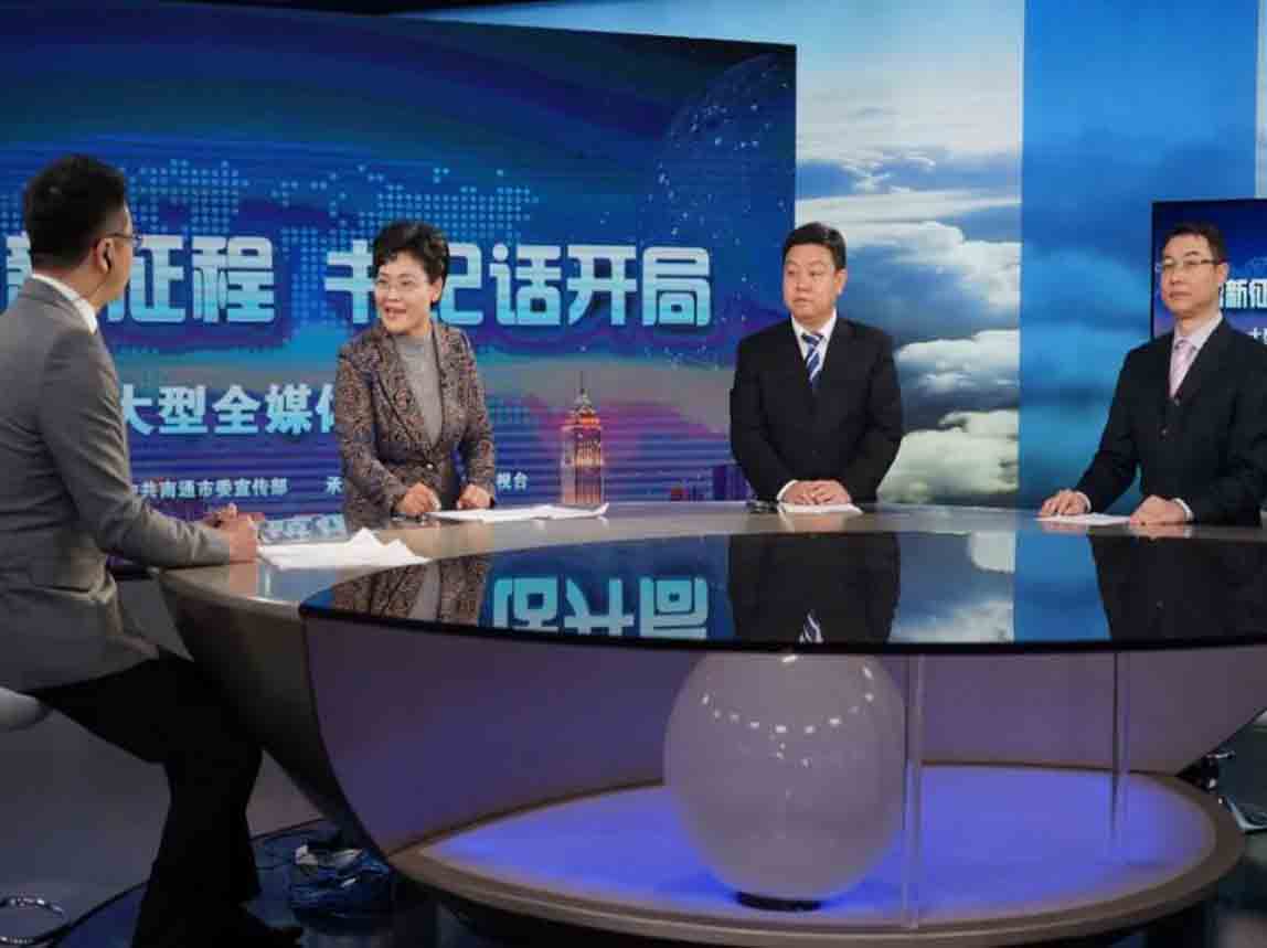 “開啟新征程、書記話開局”南通國際家紡園區(qū)黨工委書記、管委會主任錢鎖梅將圍繞園區(qū)打造“四中心一新城”，建設(shè)世界級家紡產(chǎn)業(yè)集群新使命，暢談“十四五”園區(qū)發(fā)展的新藍(lán)圖
